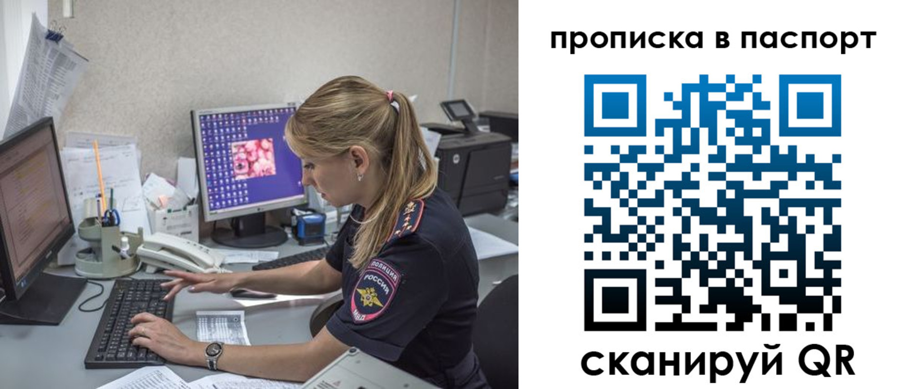 пропишу в квартире в Удмуртии