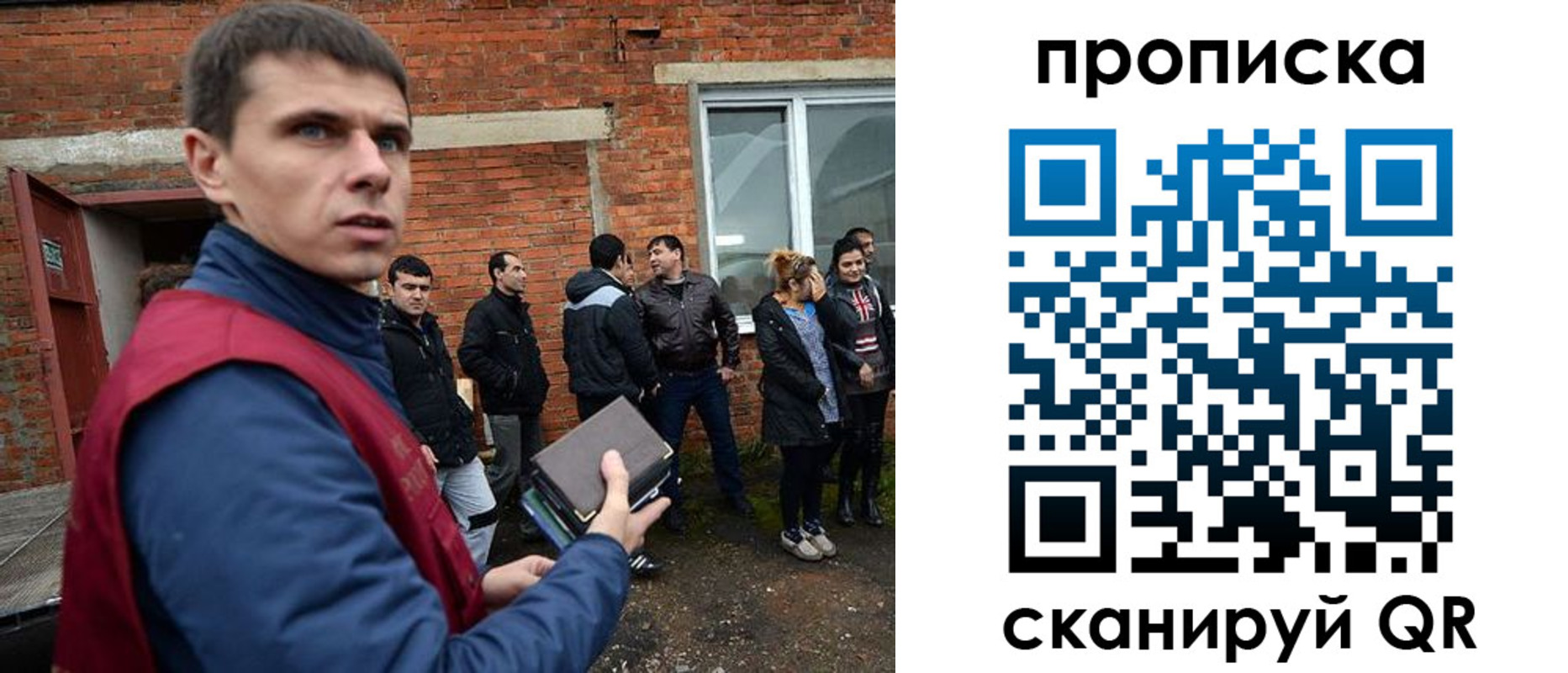 прописка поиск в Удмуртии