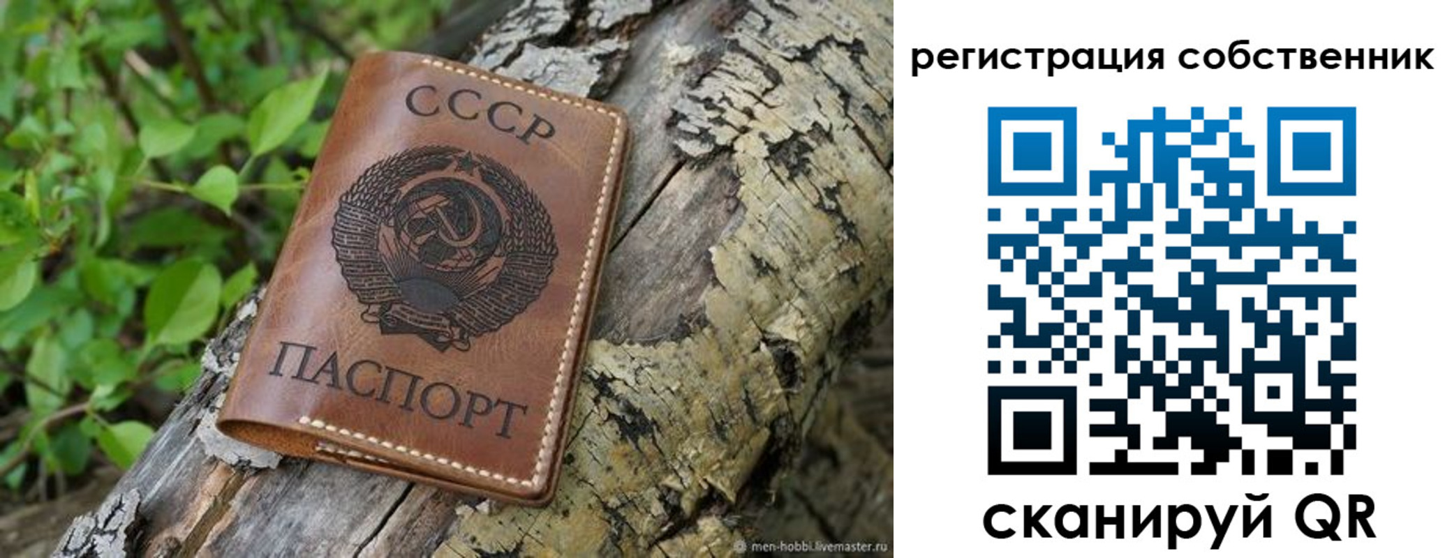 временная регистрация госуслуги в Удмуртии